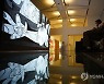 JAPAN PICASSO ART GUERNICA