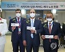 사우디아항공 인천-리야드-제다 노선 취항식