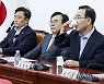 주호영 "22일 윤리위 소집"..'수해현장 실언' 김성원 징계논의