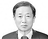 [이코노믹 View]채권시장이 보내는 경기침체 경고