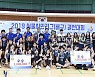 2022 서울시민리그 배구대회, 코로나19 뚫고 3년 만에 개최