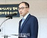 尹대통령 '1호 검찰총장'에 이원석 대검차장 지명 예정