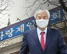 [이슈체크] 법원 "157억 보상" 판단했지만..'약점' 노린 전광훈
