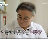 뇌종양 아들 먼저 떠나다.. 아버지의 후회