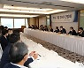 손경식 회장, 주요 기업 인사담당책임자 간담회