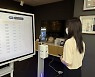 이트너스, 체온 정보 기반 출입 관리 시스템 특허 취득