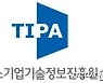 TIPA "공공판로 지원 필요 R&D 혁신제품 찾습니다"