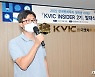 '한국벤처투자 대학생 기자단 발대식' 환영사