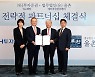 NH투자증권, 율촌과 '세무·법률 컨설팅' 업무협약