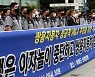 쌍용차 노조 '성공적 M&A 추진을 위한 기자회견'