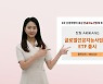 한화자산운용, 글로벌 인공지능 산업 투자 ETF 출시