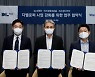 DL이앤씨, 마스턴투자운용·마스턴디아이와 손잡고  디벨로퍼 사업 강화