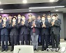 디지털자산 민관합동TF 출범.."글로벌 규제에 맞는 규율체계 검토"