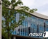 지난해 공정위 과징금 1조 넘겼다..94%는 '기업 불복'