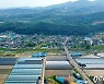 산청군, 신재생에너지 융복합 공모사업 4년 연속 선정