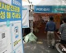 부산 확진자 다시 1만명대..누적 확진자 130만명 넘어서
