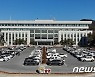 밀양시, 지방소멸대응기금 168억 확보..인구증가 정책 8개 사업 마련