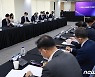 디지털자산 민관합동TF 1차 회의