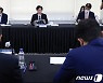 김소영 부위원장, 디지털자산 민·관합동 TF 회의