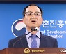 국내최초 열풍이용 건초생산 개발 발표하는 박범영 국립축산과학원장
