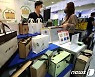 '명절선물 포장은 친환경으로'