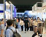 2022 한가위 명절선물전·소금박람회