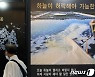 2022 소금박람회