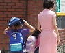 신발주머니로 더위 피하기