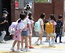 초등학교 개학 '다시 만난 친구들'