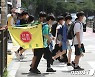 초등학교 '개학'