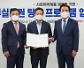 경남은행, 경남도와 '사회취약계층 부실채권 탕감 프로그램 협약' 체결