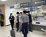 욕설에, 협박에..충주시 악성 민원 사회복지 창구에 집중