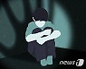 아들 친구 때렸다는 이유로..11세 폭행한 40대 주부 벌금형