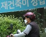 서울 50만가구 등 270만가구 공급..재건축·재개발 속도낸다