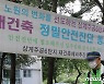 서울 재건축·재개발 풀어 5년간 24만채 공급