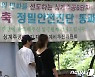 5년간 270만가구 공급..재초환·재건축 규제 '손질'