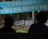 5년간 주택 270만 가구 공급..재건축·재개발 규제 완화