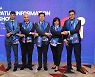 LX공사, 아르메니아에서 'K-공간정보기술' 선보였다