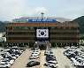 화천형 교육캠퍼스 구축 탄력..지방소멸 대응사업비 292억 확보