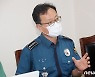 임상우 제주서부경찰서장 "동물학대, 약자 대상 범죄 준해 대처"