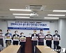 "지방분권·균형발전 실현 위한 정부 부처 설치해야"