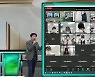 계명대,  온·오프라인 '메타버스 수료과정' 교육 진행
