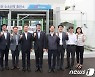 울산시 '수소친환경이동수단 규제자유특구 사업' 탄력