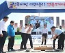 청주시민화합 '백중놀이' 20일 청주 문암생태공원서 개최