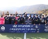 발달장애인·일반인 함께 뛰는 'K리그 통합축구 유니파이드컵' 19일 개막