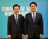 TV토론 전 기념촬영하는 민주당 당 대표 후보자들