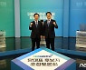 "TV토론 파이팅"