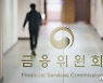 금융당국 "주식 5% 이상 보유 시 보유목적 구체적으로 밝혀야"