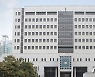 왜구 약탈 '부석사 불상' 일본 돌려줘야 하나..재판 '격돌'