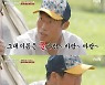 유해진, 진선규에 개그 비법 전수.."생계라고 생각해"
